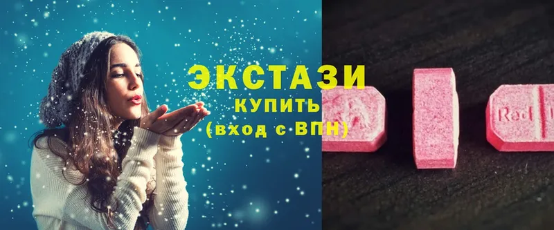 Ecstasy Punisher Калязин