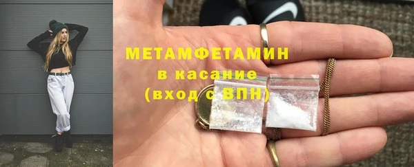 MESCALINE Верхнеуральск