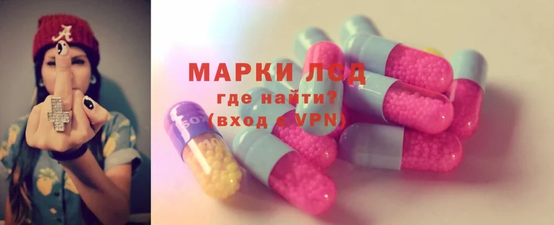 ЛСД экстази ecstasy  Калязин 