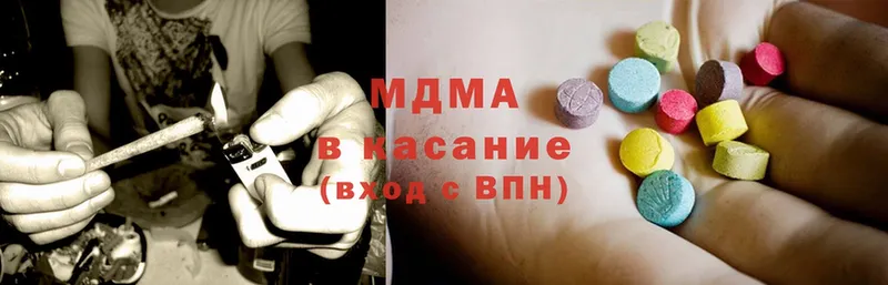 где купить   гидра маркетплейс  MDMA crystal  Калязин 