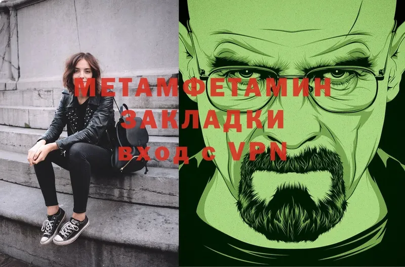 МЕГА зеркало  Калязин  Метамфетамин Декстрометамфетамин 99.9% 